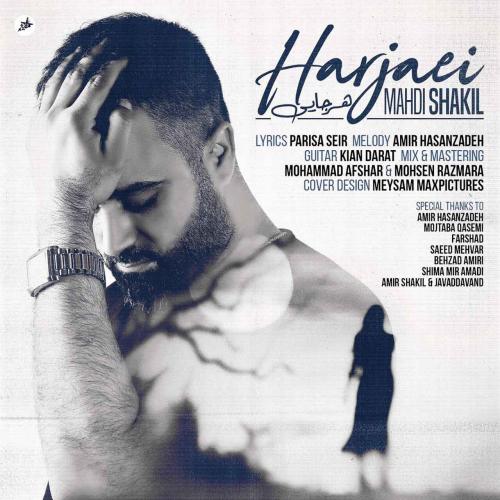 Mahdi Shakil – Har Jaei